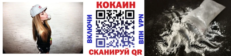 Купить закладки  Котово  COCAIN Колумбийский 