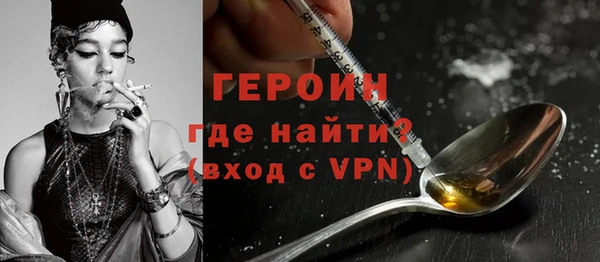 наркотики Лагань