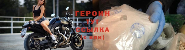 наркотики Лагань