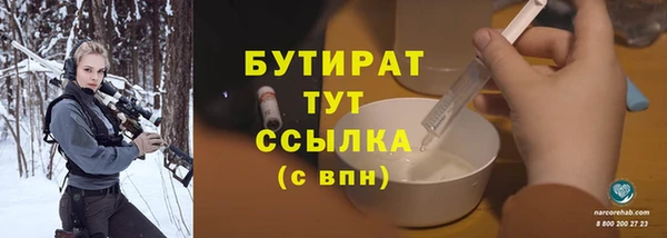 наркотики Лагань
