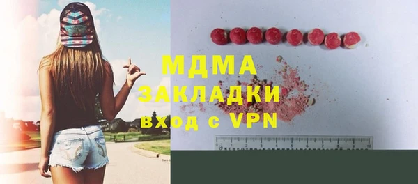 наркотики Лагань