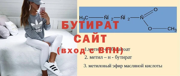 наркотики Лагань