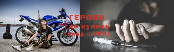 наркотики Лагань