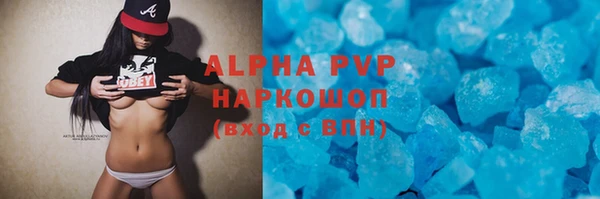 эйфоретик Шали