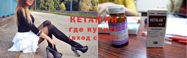 наркотики Лагань