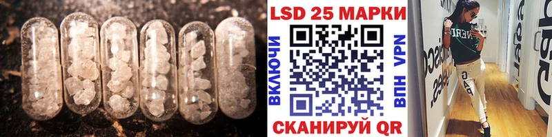 Купить закладки  Котово  ЛСД экстази ecstasy 
