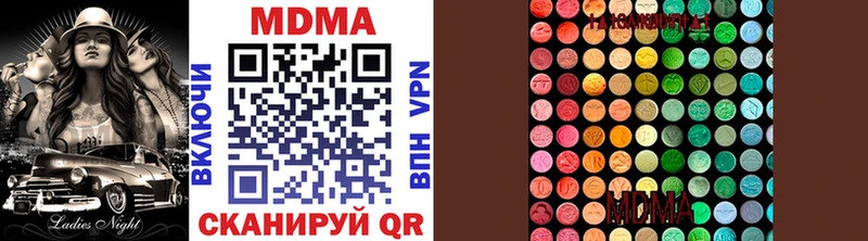 MDMA молли Купить где Котово