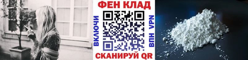Купить где  Котово  МЕТАМФЕТАМИН пудра 