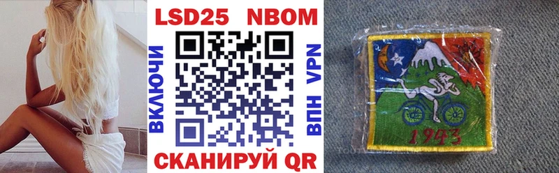 Марки NBOMe 1500мкг  Купить  Котово 