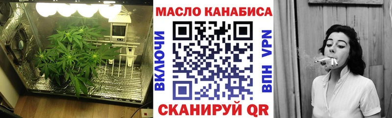 Дистиллят ТГК вейп с тгк  Купить закладки  Котово 