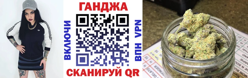 Бошки марихуана план  Купить где  Котово 